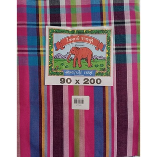ผ้าขาวม้า(ผ้าทอบ้านไร่ จังหวัดราชบุรี) ขนาด 90 x 200 รหัส SRB52