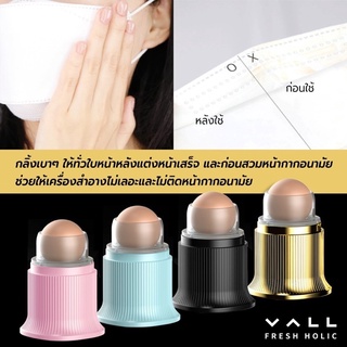 VALL Square ลูกกลิ้งดูดซับความมัน