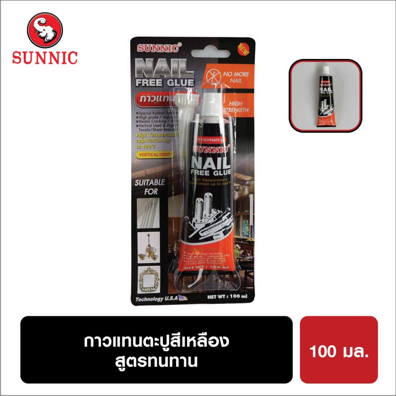 กาวซันนิคแทนตะปูสีเหลือง สูตรทนทาน (100 มล)