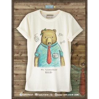 เสื้อคอตตอนลาย Mr.Salary Bear 🐻