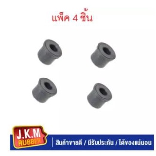 JKM ยางหูแหนบหน้า I/S KBZ ( แพ็ค 4 ชิ้น )