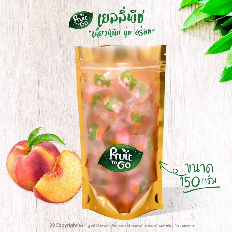 🍑เยลลี่..พีช..(150 กรัม)🍑เยลลี่ผลไม้..เคี้ยวหนึบหนับ😋Peach Jelly