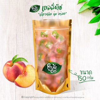 🍑เยลลี่..พีช..(150 กรัม)🍑เยลลี่ผลไม้..เคี้ยวหนึบหนับ😋Peach Jelly