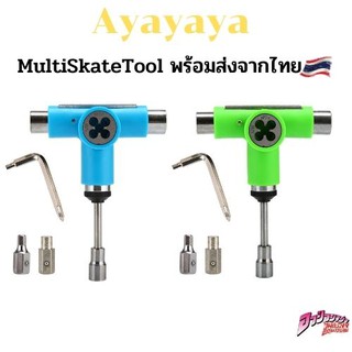 T Skate tool Multi tool ต๊าปเกลียว ตะไบ ถอดลูกปืนฺ Bearing ขันน๊อตได้ทุกตัวบนสเก็ตบอร์ด พร้อมส่งจากไทย ราคาถูก