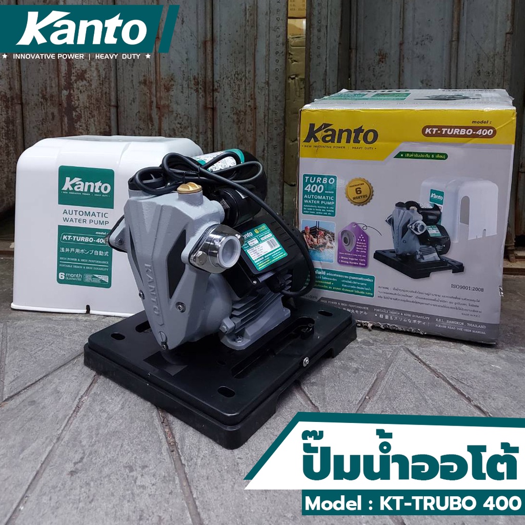Kanto KT-TURBO-400 ปั๊มน้ำ