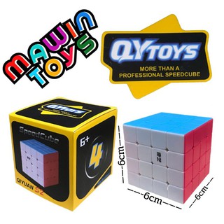 รูบิค 4 x 4 x 4 QIYUAN S แบบไร้ หมุนลื่น พลาสติกเกรดเอ MAWINTOYS