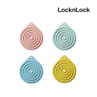 LocknLock ซิลิโคนกันความร้อน สีพาสเทล รุ่น CKT217