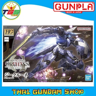 ⭐TGS⭐HG SIGRUN (IBO) (Gundam Model Kits)