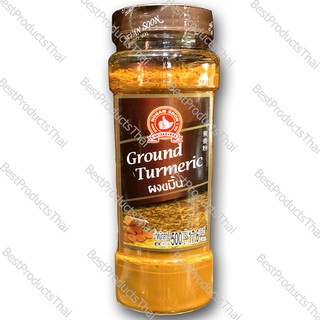 ขมิ้นป่น 100% GROUND TURMERIC ขนาดน้ำหนักสุทธิ 500 กรัม บรรจุขวดพลาสติก เครื่องเทศคุณภาพ คัดพิเศษ สะอาด ได้รสชาติ