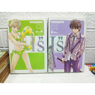 Is ไอซ์ เล่ม 2,3 Big book ( Masakazu Katsura )