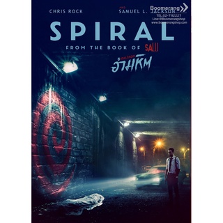 ดีวีดี Spiral : From The Book Of Saw/เกม-ลอก อำมหิต (SE) (Boomerang) (หนังใหม่) (จักรวาล Saw)