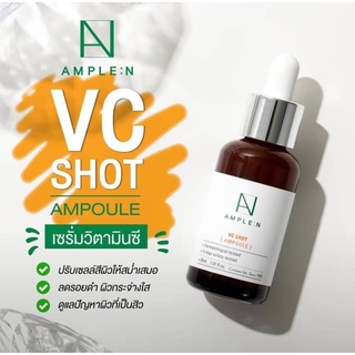 AMPLE N VC SHOT AMPOULE 30ml