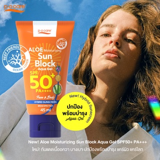 Aloe Moisturizing Sun Block Aqua Gel SPF50+ PA++++ #7