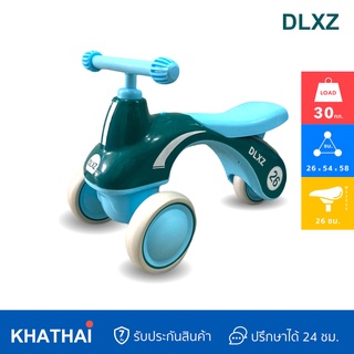 KHATHAI ขาไถโมเดิร์น รุ่นใหม่ รถขาไถ รถขาไถเด็กนั่ง ขาไถทรงตัว DLXZ/3ล้อ/2ล้อหน้า/มีเพลง/JT-1014