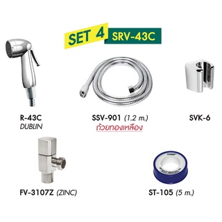 WSP ชุดฉีดชำระพร้อมวาล์ว รุ่น SRV-43C