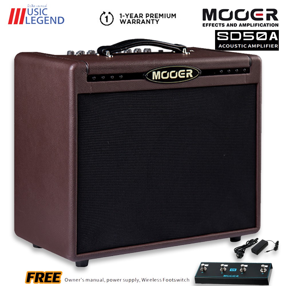 Mooer SD50A Acoustic Amplifier แอมป์ อคูสติก จัดส่งฟรี ประกันศูนย์ 1 ปี