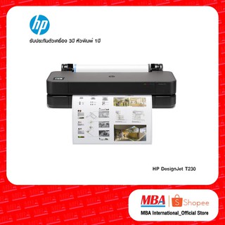 HP DesignJet T230 Printer เครื่องพิมพ์เอชพี T230 หน้ากว้าง 24 นิ้ว