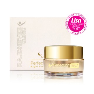 ราชเทวีคลีนิก-Perfecting Night Cream