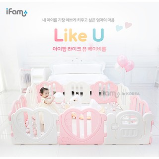 IFAM คอกกั้นเด็กรุ่น Like U ขนาด 10 แผ่น สีชมพูครีม ของแท้ 100% จากเกาหลี