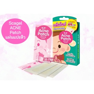 Scagel ACNE Patch สกาเจล แผ่นแปะสิว 1 กล่อง มี 12 ชิ้น