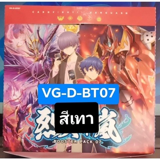 VANGUARD OVERDRESS JP VG-D-ฺBT07 SINGLE แยกใบ สีเทา