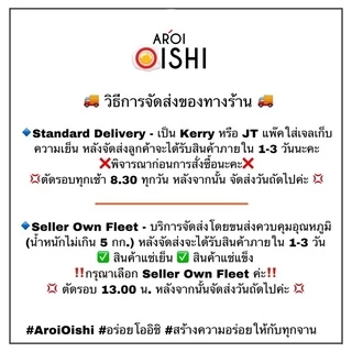 ไส้กรอกบีลัคกี้หมู 4” 1 กก. ไม่ใส่สี ไม่ใส่สารกันบูด ตำนานความอร่อย (Belucky)