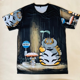 เสื้อยืดลายเสือนอนกินถือร่มกลางสายฝน ลายใหม่ล่าสุด