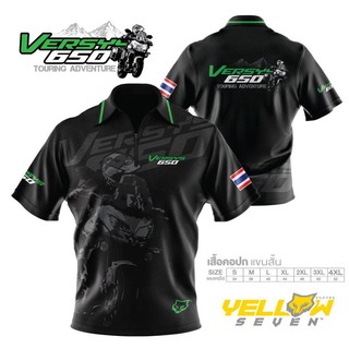เสื้อคอปก ลาย Versys650 V.2