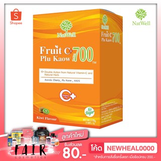 NatWell Fruit C+ Plu Kaow แนทเวลล์ ฟรุต ซี พลูคาว บรรจุ 10 ซอง