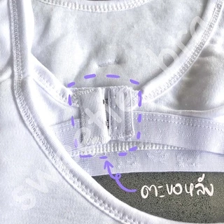 FIRST BRA ฟองน้ำเด็กผู้หญิง แบบตะขอหลัง ขาวล้วน (Free Size)หวานใจ