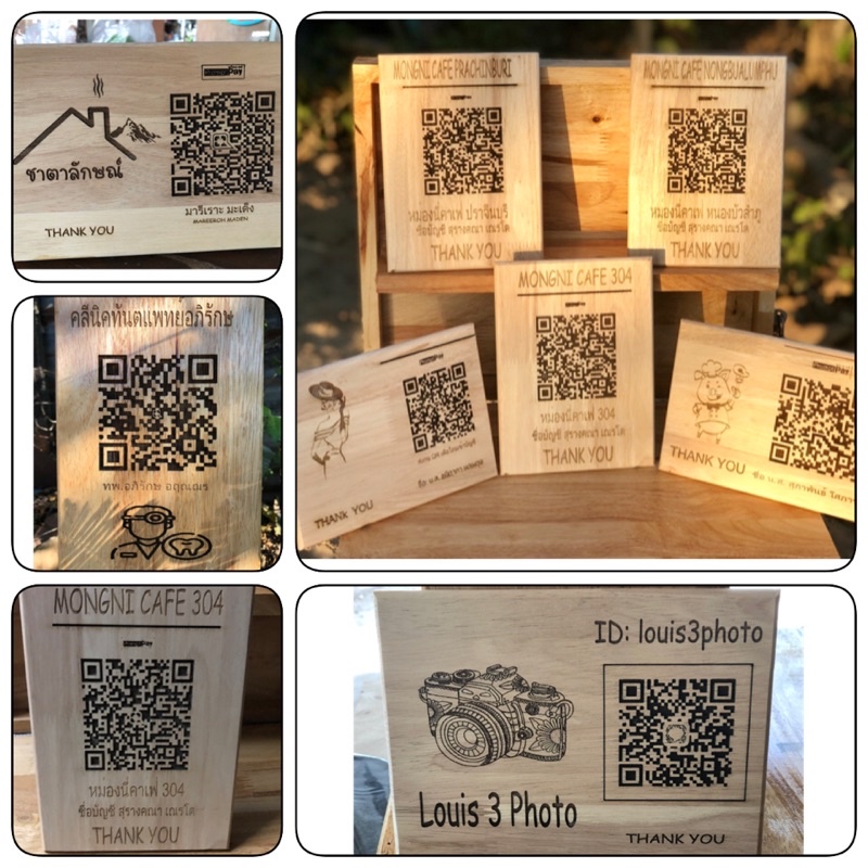 ป้ายไม้สแกน Qr code รับเงิน