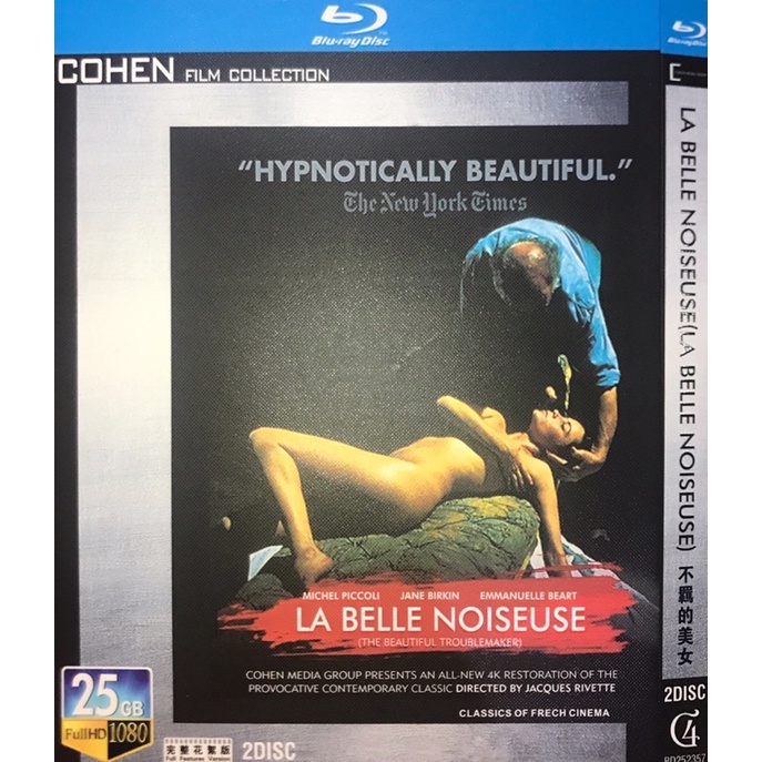 นำเข้า Blu-ray La Belle Noiseuse 1991 4K REMASTERED (2disc)