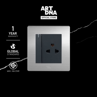 ART DNA รุ่น A77 3 Pin Socket With Switch สี Stainless ปลั๊กไฟโมเดิร์น ปลั๊กไฟสวยๆ สวิทซ์ สวยๆ switch design