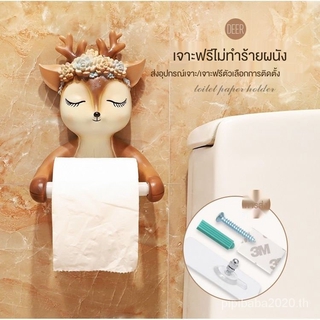 [จุดและเงินสดในการจัดส่ง] Tissue Box กล่องใส่กระดาษทิชชู่แบบตั้งโต๊ะ กล่องทิชชู่อเนกประสงค์ กล่องใส่ทิชชู่ กล่องใส่กระดาษทิชชู่ ที่ใส่กระดาษทิชชู่ กล่องทิชชู่ ฝาไม้ กล่องใส่ทิชชู่ ที่ใส่ทิชชู่ กล่องใส่ของSika กวางห้องน้ำม้วนชั้นเก็บห้องน้ำกล่องกระดาษทิชชู