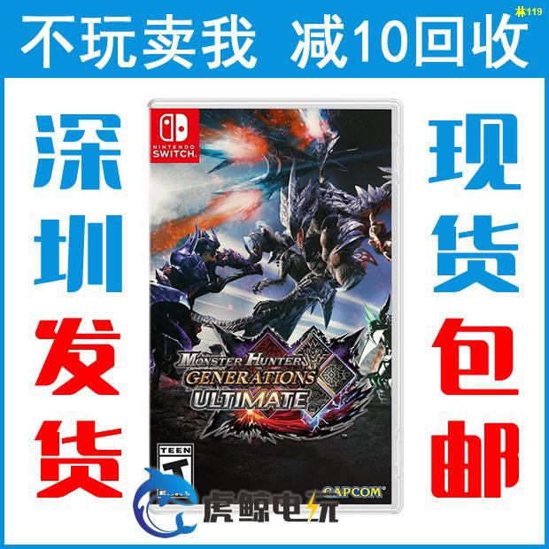 Nintendo Switch Ns การ ดเกมม อสอง Monster Hunter Mhgu Mhxx จ ดจ น 1 532