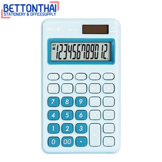 Deli 1200 Calculator 12 digit เครื่องคิดเลขแบบพกพา (ฟ้า) สุดน่ารัก สินค้ารับประกัน 3 ปี!! เครื่องคิดเลข เครื่องเขียน