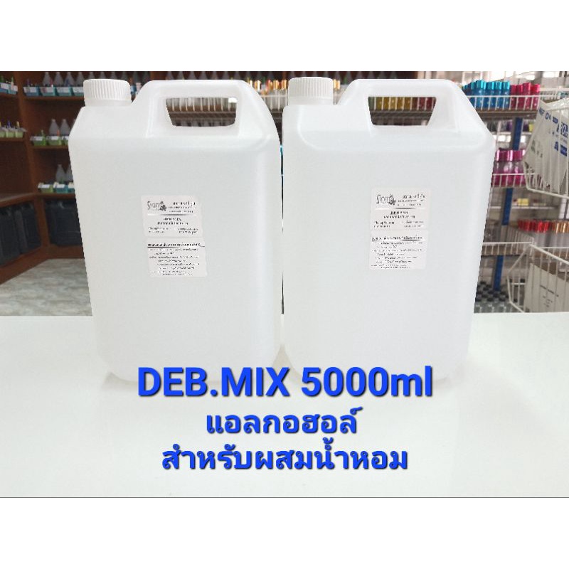 DEB.MIX 5000ml (แอลกอฮอล์สำหรับผสมน้ำหอม)