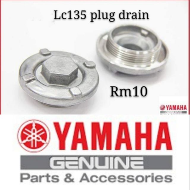 Lc135 ท่อระบายน้ําปลั๊ก hly