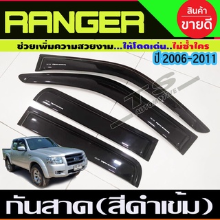 🔥ใช้TSAU384 ลดสูงสุด80บาท🔥กันสาด กันสาดกระบะ สีดำ FORD รุ่น RANGER 2006 2007 2008 2009 2010 2011 รุ่น 4 ประตู