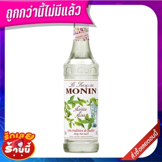 โมนิน ไซรัป กลิ่นโมฮิโต้มินท์ 700 มิลลิลิตร Monin Mojito Mint Syrup 700 ml