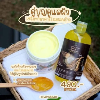 ครีมโสมมะพร้าว&amp;หัวเชื้อทานาคาช่วยบำรุงฟื้นฟูผิว.ให้ผิวดูมีออร่ามีน้ำมีนวล
เพิ่มความชุ่มชื่นให้ผิว เร่งผิวขาวคูณ 10