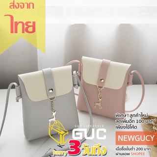 YTGUC(B704) กระเป๋าสะพายข้างminiห้อยกวางน่ารัก