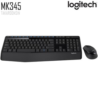 ชุดคีย์บอร์ดและเมาส์ Logitech MK345 WIRELESS COMBO