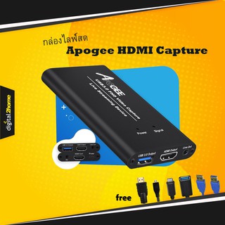 กล่องไลฟ์สด Apogee HDMI Capture card  USB 3.0  (ประกัน Digital2home 1 ปี)