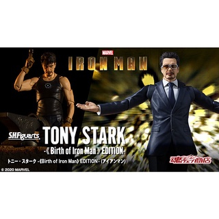 S.H.Figuarts Tony Stark -《Birth of Iron Man》 EDITION－(IRON MAN)  4573102604965