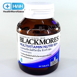 Blackmores Multivitamin Nutri 50+ 60 เม็ด แบลคมอร์ส มัลติวิตามิน นิวทริ 50+ 60 เม็ด