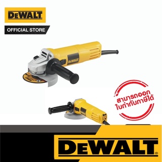 DEWALT เครื่องเจียร 4 นิ้ว 950 วัตต์ (ปรับรอบได้) รุ่น DWE4118-B1