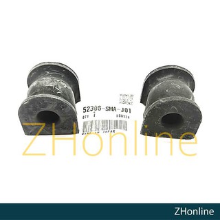 Honda STREAM 1.8 SMA - บูชกันสั่นด้านหลัง (2 ชิ้น) 52306-SMA-J01