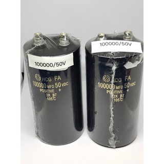 CAPACITOR 100000UF 50V  ไซร์ 120*65MM