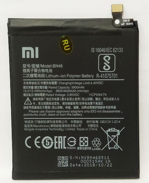 แบตเตอรี่ Xiaomi Redmi Note 8 (BN46) รับประกัน 3 เดือน